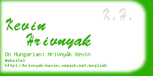 kevin hrivnyak business card