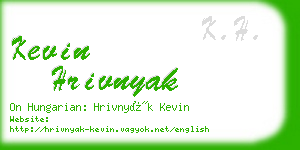 kevin hrivnyak business card